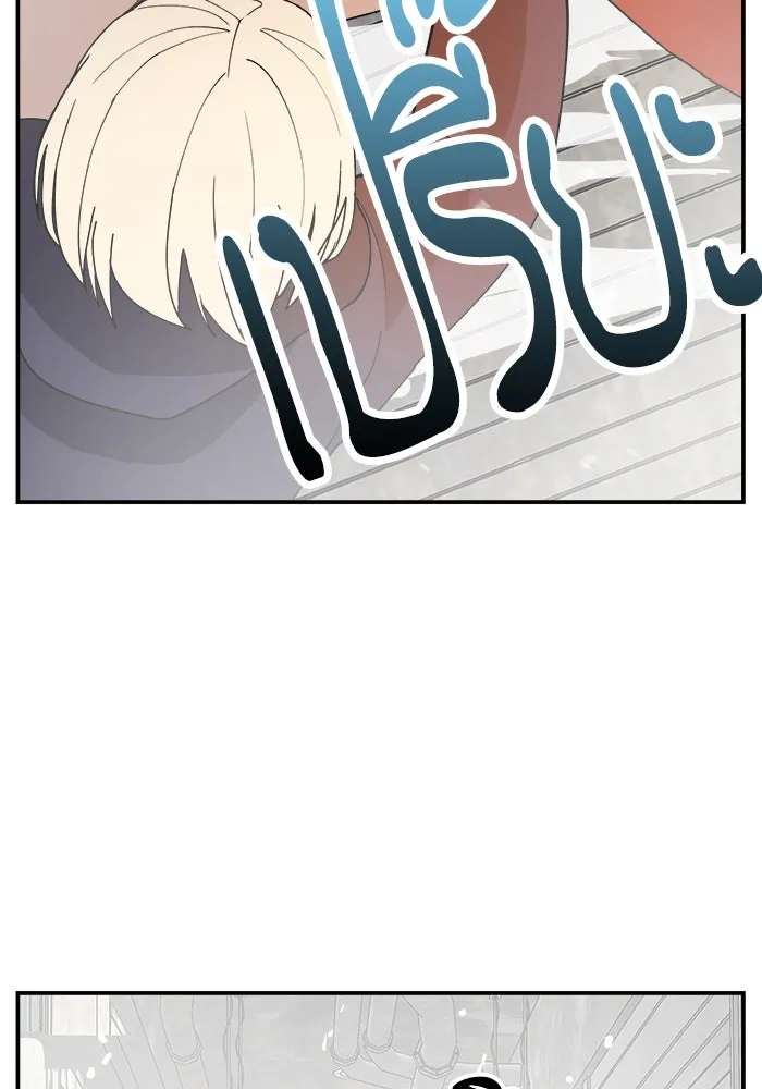 ห้องเรียนสาวแสบ ตอนที่ 52 รูปที่ 35