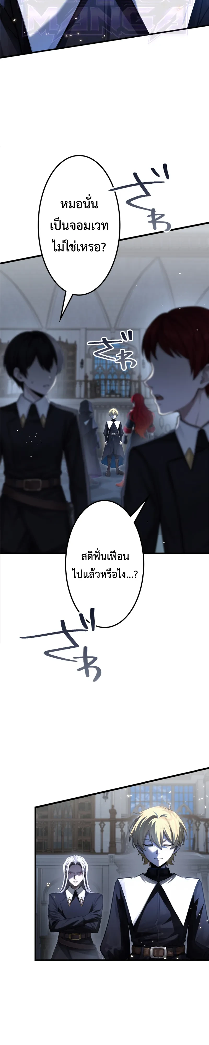 Manga-lc-com อ่านมังงะ อ่านการ์ตูน ออนไลน์ ฟรี The Strongest Sword Saint Reincarnated Into a Prestigious Ma ตอนที่ 1 2 3 4 5 6 7 8 9 10 11 12 13 14 ฟรี ไม่มีโฆษณา Manga-lc - อ่าน มังงะ อ่าน การ์ตูน ออนไลน์ อ่านมังงะ ฟรี