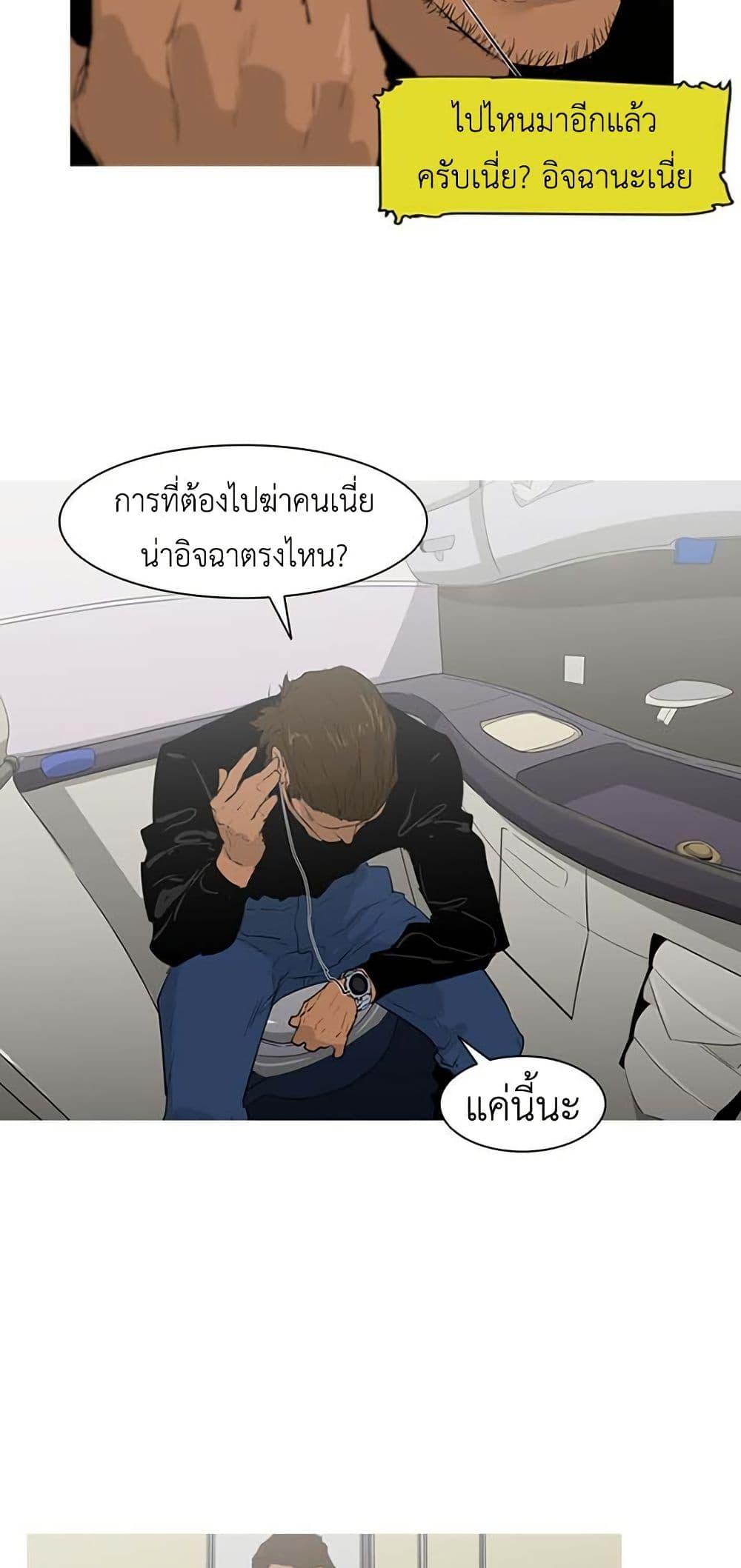 Manga-lc-com อ่านมังงะ อ่านการ์ตูน ออนไลน์ ฟรี Colosseum ตอนที่ 1 2 3 4 5 6 7 8 9 10 11 12 13 14 ฟรี ไม่มีโฆษณา Manga-lc - อ่าน มังงะ อ่าน การ์ตูน ออนไลน์ อ่านมังงะ ฟรี