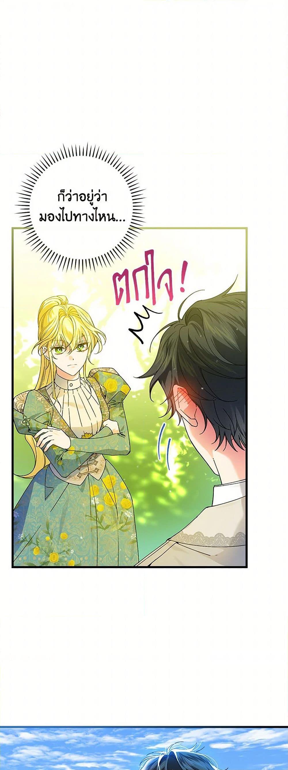 Manga-lc-com อ่านมังงะ อ่านการ์ตูน ออนไลน์ ฟรี The Perfect Plan for a Fairy-Tale Ending ตอนที่ 1 2 3 4 5 6 7 8 9 10 11 12 13 14 ฟรี ไม่มีโฆษณา Manga-lc - อ่าน มังงะ อ่าน การ์ตูน ออนไลน์ อ่านมังงะ ฟรี