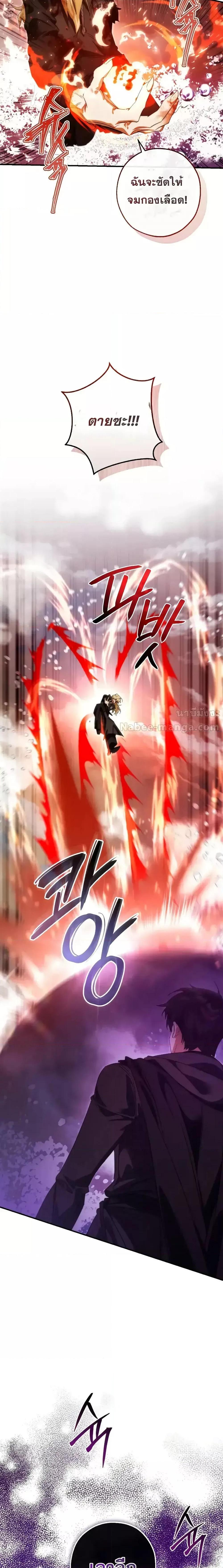 Manga-lc-com อ่านมังงะ อ่านการ์ตูน ออนไลน์ ฟรี TrashOfTheCo ตอนที่ 1 2 3 4 5 6 7 8 9 10 11 12 13 14 ฟรี ไม่มีโฆษณา Manga-lc - อ่าน มังงะ อ่าน การ์ตูน ออนไลน์ อ่านมังงะ ฟรี