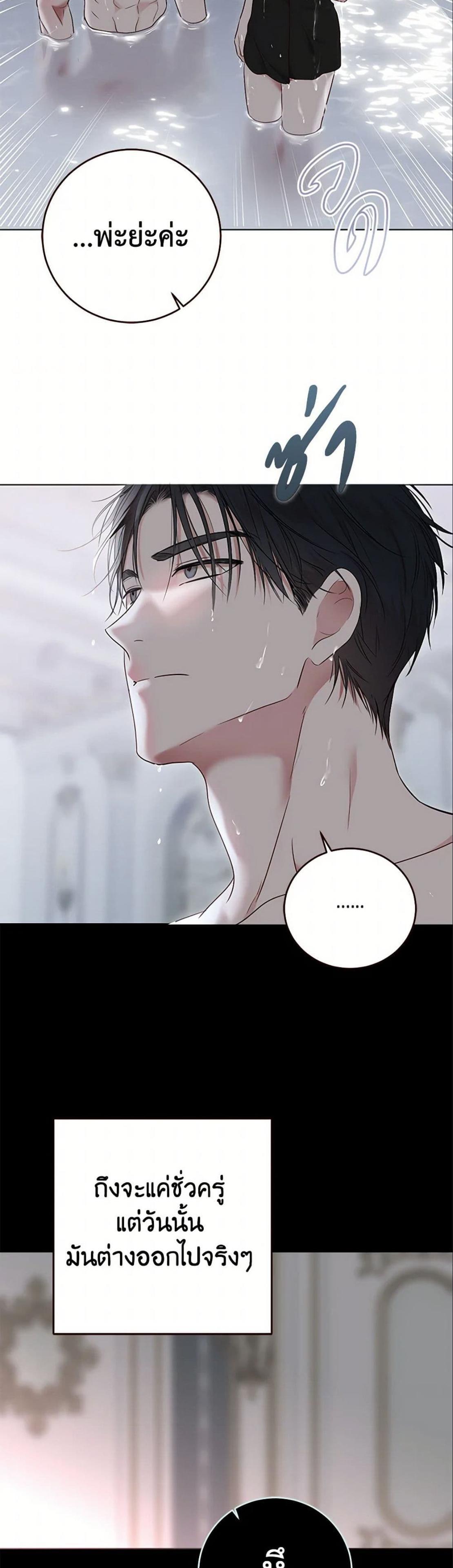 Manga-lc-com อ่านมังงะ อ่านการ์ตูน ออนไลน์ ฟรี I Fell into a Reverse Harem Game! ตอนที่ 1 2 3 4 5 6 7 8 9 10 11 12 13 14 ฟรี ไม่มีโฆษณา Manga-lc - อ่าน มังงะ อ่าน การ์ตูน ออนไลน์ อ่านมังงะ ฟรี