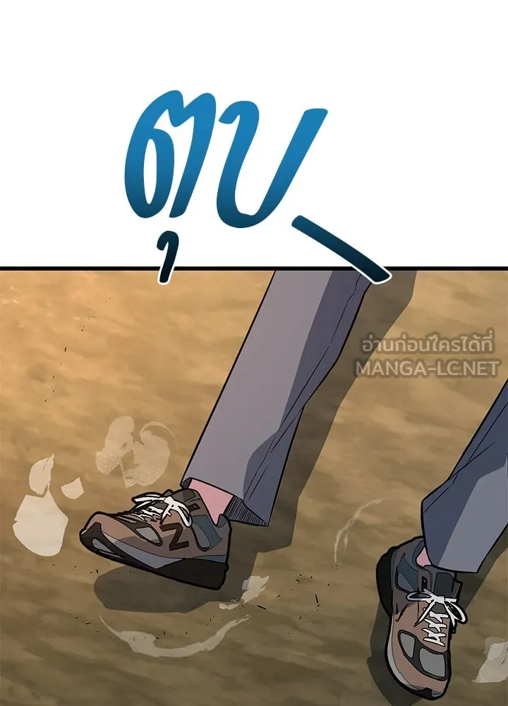 ราชาลานประลอง ตอนที่ 11 รูปที่ 117