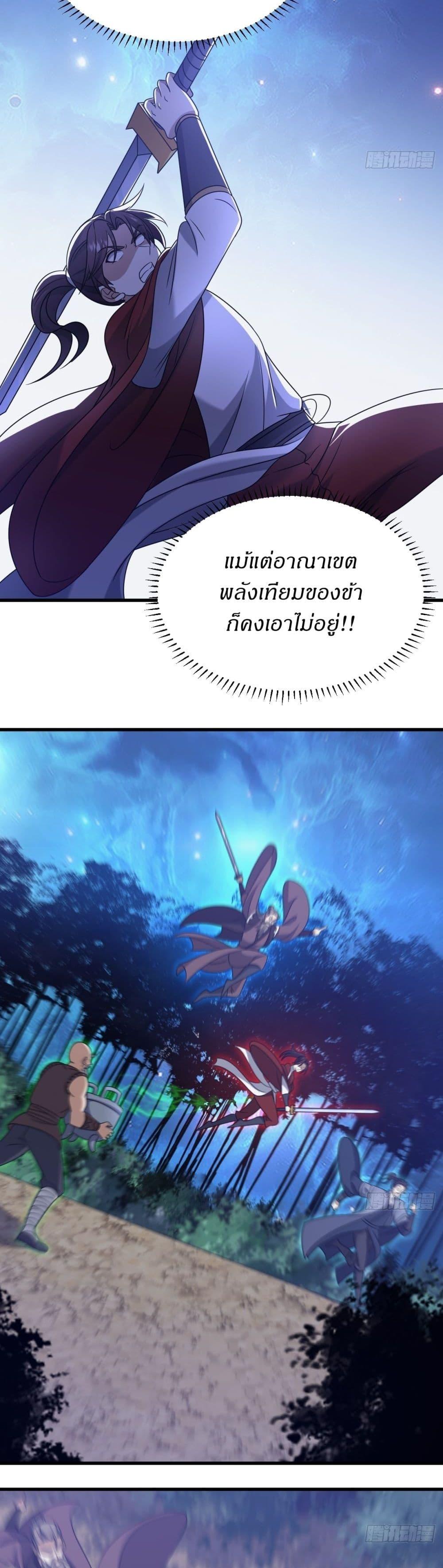 Manga-lc-com อ่านมังงะ อ่านการ์ตูน ออนไลน์ ฟรี Invincible After a Hundred Years of Seclusion ตอนที่ 1 2 3 4 5 6 7 8 9 10 11 12 13 14 ฟรี ไม่มีโฆษณา Manga-lc - อ่าน มังงะ อ่าน การ์ตูน ออนไลน์ อ่านมังงะ ฟรี