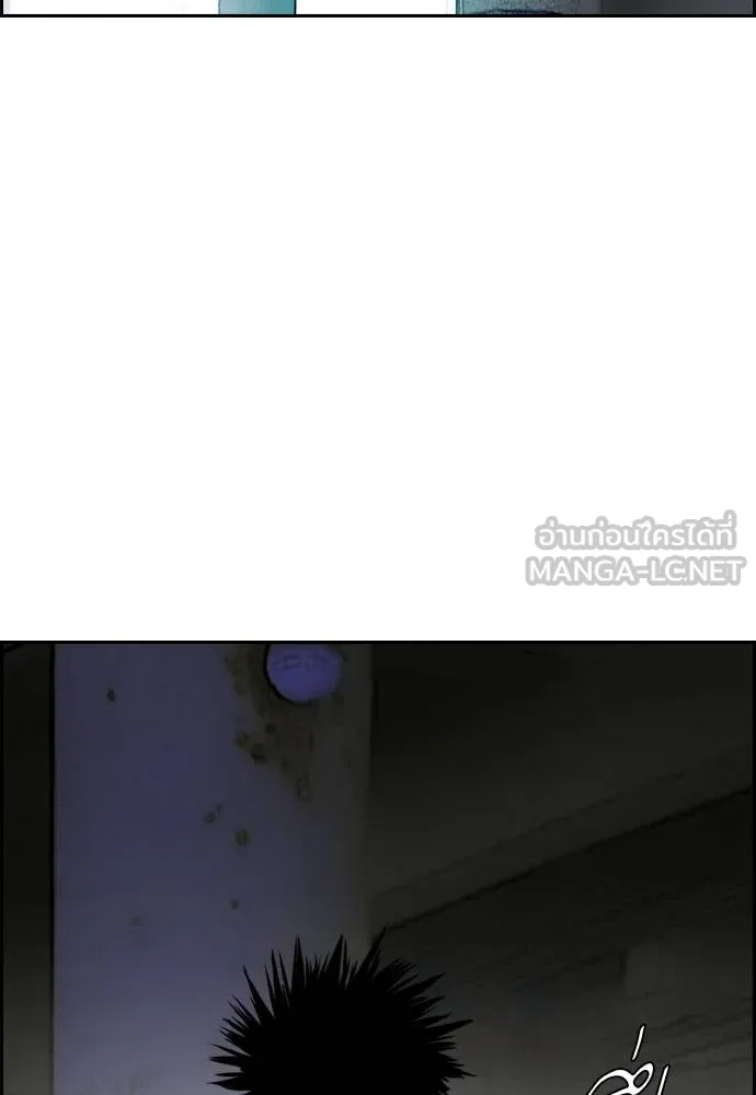 Wind Breaker ตอนที่ 236 รูปที่ 81