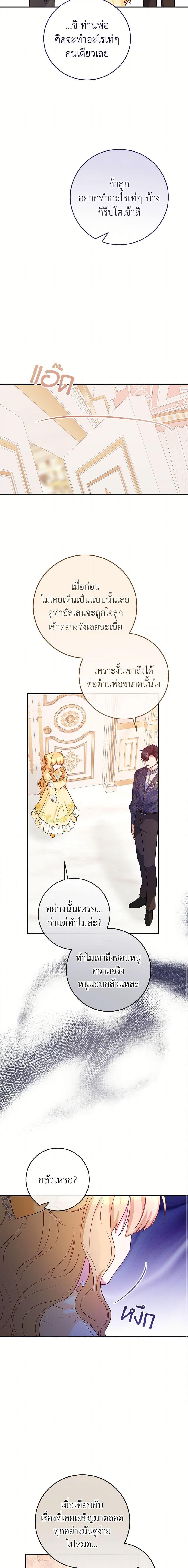 Manga-lc-com อ่านมังงะ อ่านการ์ตูน ออนไลน์ ฟรี Saved by Crazy Stepfather! ตอนที่ 1 2 3 4 5 6 7 8 9 10 11 12 13 14 ฟรี ไม่มีโฆษณา Manga-lc - อ่าน มังงะ อ่าน การ์ตูน ออนไลน์ อ่านมังงะ ฟรี