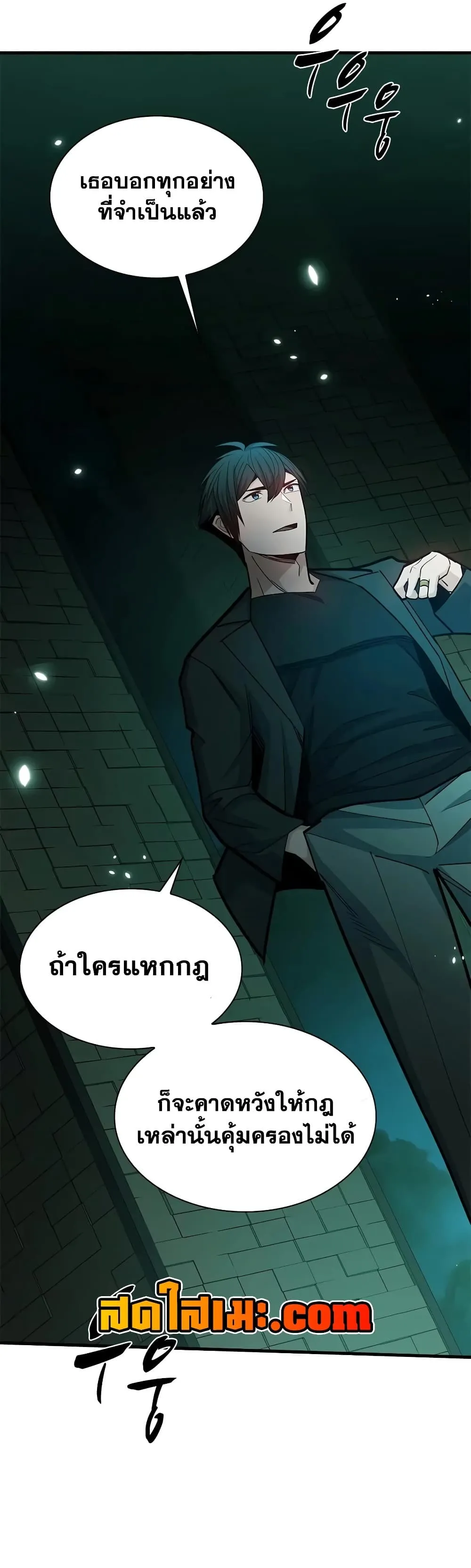 Manga-lc-com อ่านมังงะ อ่านการ์ตูน ออนไลน์ ฟรี The Tutorial is Too Hard ตอนที่ 1 2 3 4 5 6 7 8 9 10 11 12 13 14 ฟรี ไม่มีโฆษณา Manga-lc - อ่าน มังงะ อ่าน การ์ตูน ออนไลน์ อ่านมังงะ ฟรี