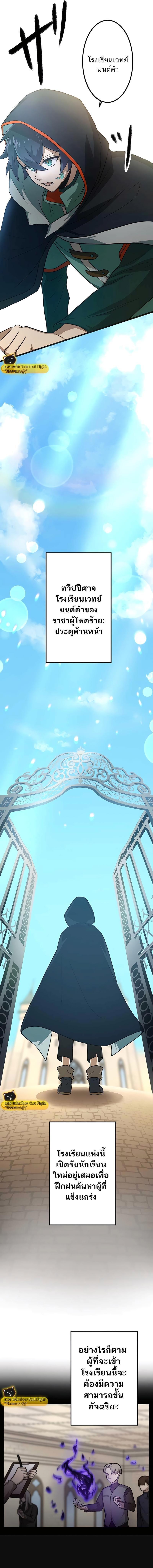 Manga-lc-com อ่านมังงะ อ่านการ์ตูน ออนไลน์ ฟรี I Reincarnated as an SSS-Ranked Goblin ตอนที่ 1 2 3 4 5 6 7 8 9 10 11 12 13 14 ฟรี ไม่มีโฆษณา Manga-lc - อ่าน มังงะ อ่าน การ์ตูน ออนไลน์ อ่านมังงะ ฟรี