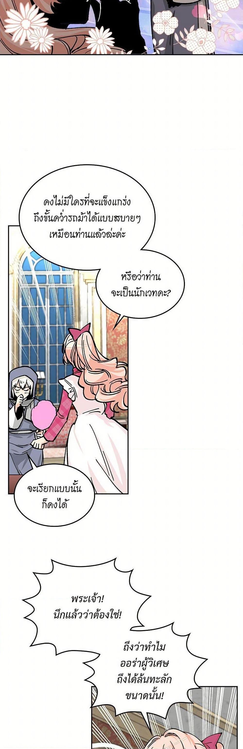 Manga-lc-com อ่านมังงะ อ่านการ์ตูน ออนไลน์ ฟรี The Antagonist’s Pet ตอนที่ 1 2 3 4 5 6 7 8 9 10 11 12 13 14 ฟรี ไม่มีโฆษณา Manga-lc - อ่าน มังงะ อ่าน การ์ตูน ออนไลน์ อ่านมังงะ ฟรี