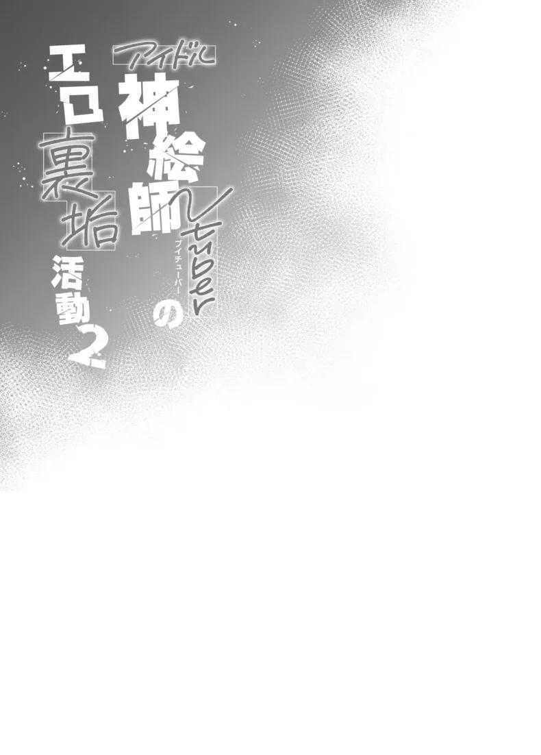 Doujin-Lc- อ่าน โดจิน มังฮวา เกาหลี ญี่ปุ่น จีน แปลไทย กิจกรรมลับสุดวาบหวิวของไอดอลและวีทูเบอร์ (Fujisaki Hikari) (Shigure Ui) ตอนที่ 1 2 3 4 5 6 7 8 9 10 11 12 13 14 ฟรี ไม่มีโฆษณา อ่าน โดจิน Manhwa เกาหลี ญี่ปุ่น จีน เรามีครบ คัดมาให้เน้นๆ โดจิน 18+ รับประกันความฟินโดย  Doujin Lc