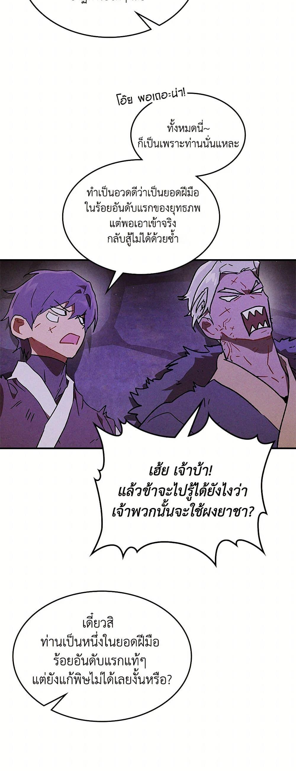 Manga-lc-com อ่านมังงะ อ่านการ์ตูน ออนไลน์ ฟรี Chronicles Of The Martial God’s Return ตอนที่ 1 2 3 4 5 6 7 8 9 10 11 12 13 14 ฟรี ไม่มีโฆษณา Manga-lc - อ่าน มังงะ อ่าน การ์ตูน ออนไลน์ อ่านมังงะ ฟรี