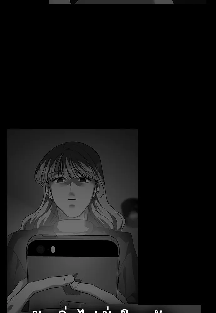 รักแล้วห้ามเลิก ตอนที่ 1 รูปที่ 287