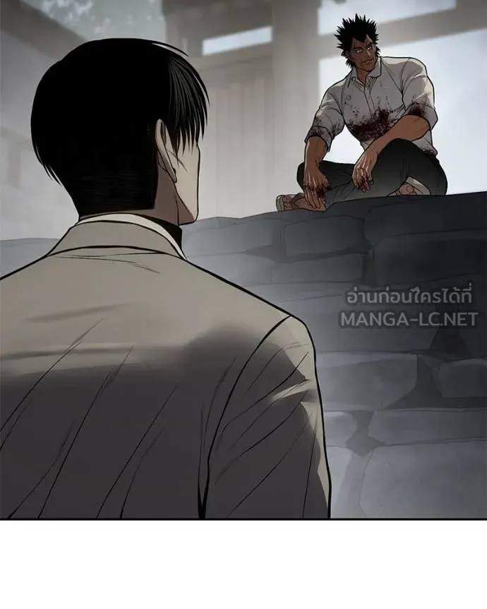 Baek XX ตอนที่ 134 รูปที่ 77