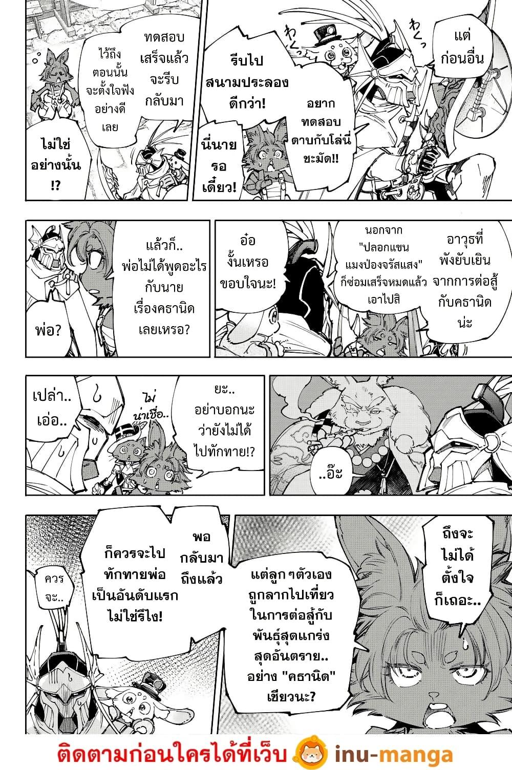 Manga-lc-com อ่านมังงะ อ่านการ์ตูน ออนไลน์ ฟรี Shangri-La Frontier ตอนที่ 1 2 3 4 5 6 7 8 9 10 11 12 13 14 ฟรี ไม่มีโฆษณา Manga-lc - อ่าน มังงะ อ่าน การ์ตูน ออนไลน์ อ่านมังงะ ฟรี