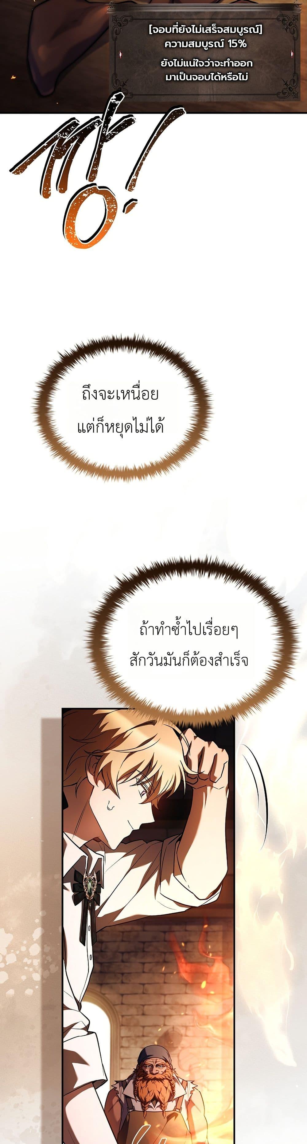 Manga-lc-com อ่านมังงะ อ่านการ์ตูน ออนไลน์ ฟรี To Hell with Being Heir, I’m going to Heal ตอนที่ 1 2 3 4 5 6 7 8 9 10 11 12 13 14 ฟรี ไม่มีโฆษณา Manga-lc - อ่าน มังงะ อ่าน การ์ตูน ออนไลน์ อ่านมังงะ ฟรี