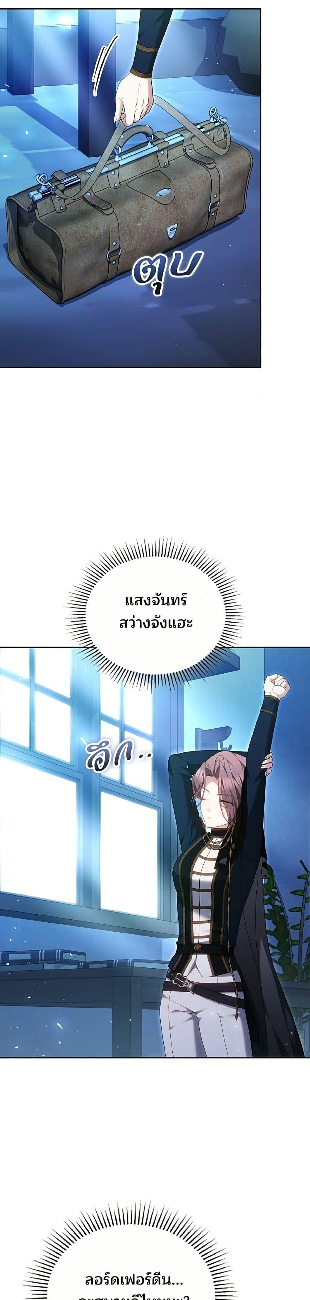 Manga-lc-com อ่านมังงะ อ่านการ์ตูน ออนไลน์ ฟรี The Reason Why the Villainess Picked up a Sword ตอนที่ 1 2 3 4 5 6 7 8 9 10 11 12 13 14 ฟรี ไม่มีโฆษณา Manga-lc - อ่าน มังงะ อ่าน การ์ตูน ออนไลน์ อ่านมังงะ ฟรี