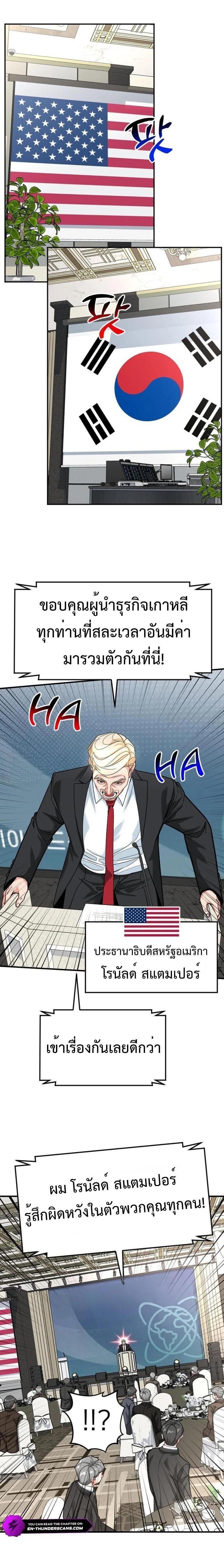 Manga-lc-com อ่านมังงะ อ่านการ์ตูน ออนไลน์ ฟรี Investors Who See the Future ตอนที่ 1 2 3 4 5 6 7 8 9 10 11 12 13 14 ฟรี ไม่มีโฆษณา Manga-lc - อ่าน มังงะ อ่าน การ์ตูน ออนไลน์ อ่านมังงะ ฟรี