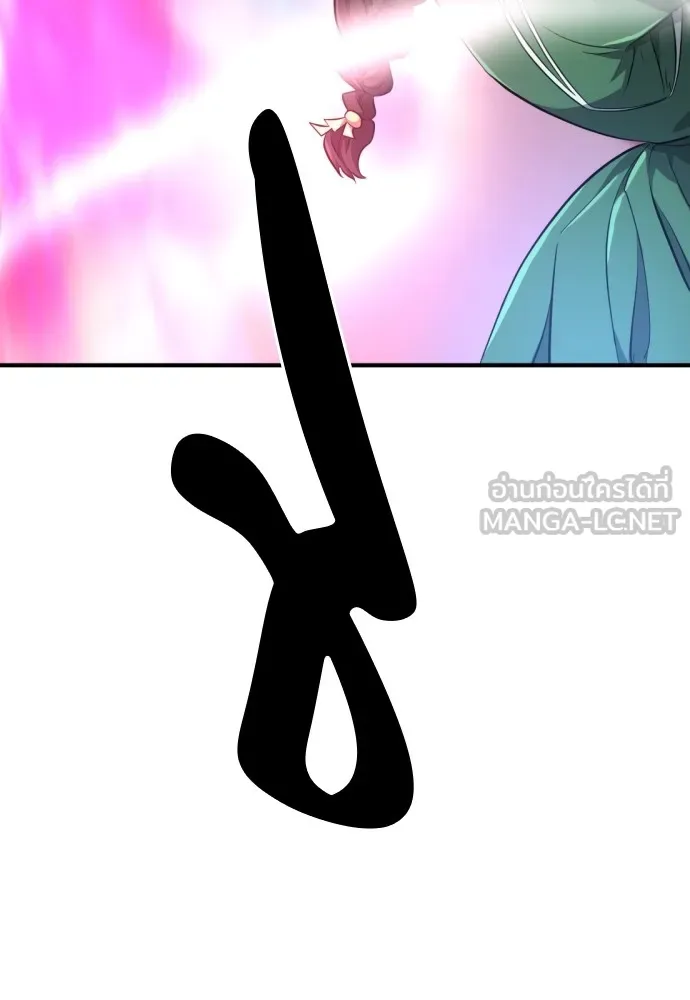 ยอดสถาปนิกผู้พิทักษ์อาณาจักร ตอนที่ 87 รูปที่ 108