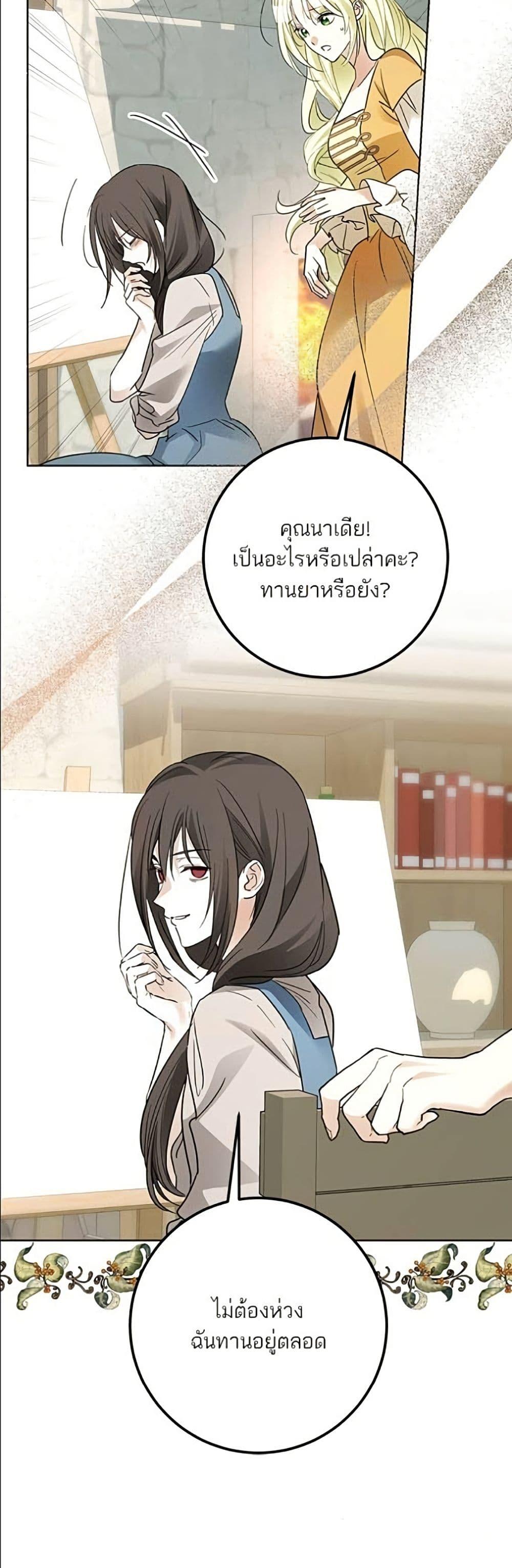 Manga-lc-com อ่านมังงะ อ่านการ์ตูน ออนไลน์ ฟรี Became the Duke’s Male Servant ตอนที่ 1 2 3 4 5 6 7 8 9 10 11 12 13 14 ฟรี ไม่มีโฆษณา Manga-lc - อ่าน มังงะ อ่าน การ์ตูน ออนไลน์ อ่านมังงะ ฟรี