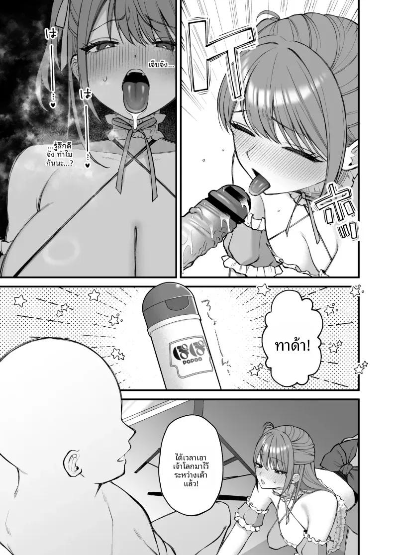 Doujin-Lc- อ่าน โดจิน มังฮวา เกาหลี ญี่ปุ่น จีน แปลไทย สาวคัพ L กับดุ้นไซต์เบฮีมอธ ตอนที่ 1 2 3 4 5 6 7 8 9 10 11 12 13 14 ฟรี ไม่มีโฆษณา อ่าน โดจิน Manhwa เกาหลี ญี่ปุ่น จีน เรามีครบ คัดมาให้เน้นๆ โดจิน 18+ รับประกันความฟินโดย  Doujin Lc