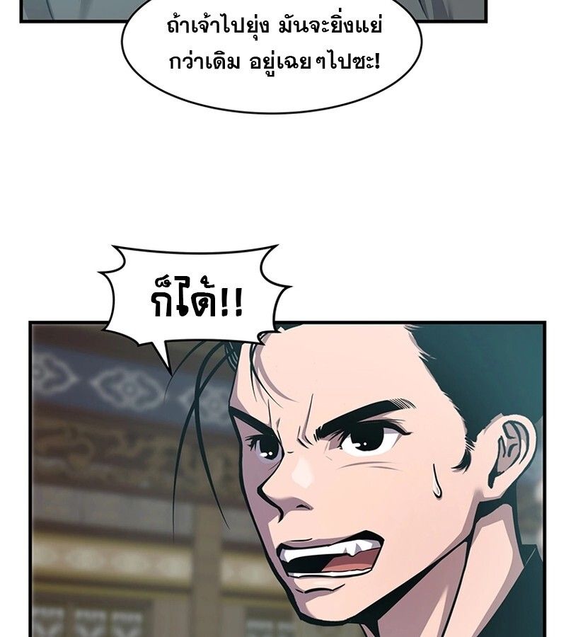 Manga-lc-com อ่านมังงะ อ่านการ์ตูน ออนไลน์ ฟรี The Best Martial Arts Instructor In The World ตอนที่ 1 2 3 4 5 6 7 8 9 10 11 12 13 14 ฟรี ไม่มีโฆษณา Manga-lc - อ่าน มังงะ อ่าน การ์ตูน ออนไลน์ อ่านมังงะ ฟรี