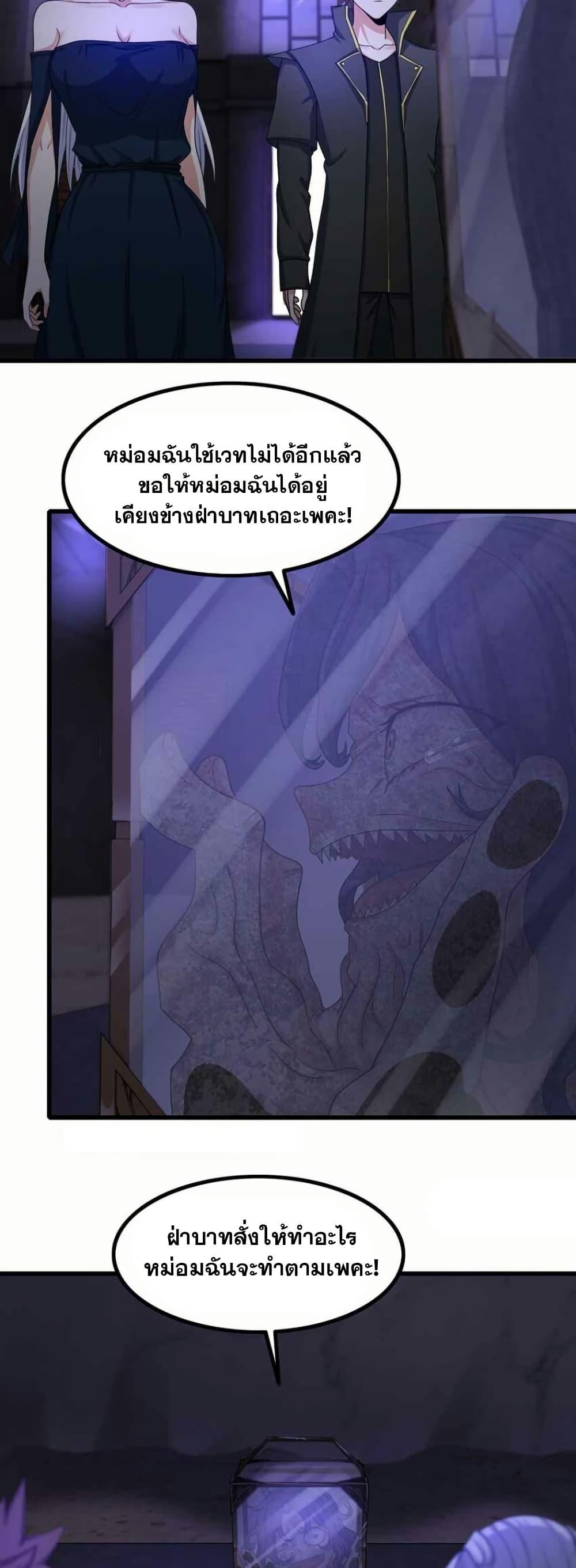Manga-lc-com อ่านมังงะ อ่านการ์ตูน ออนไลน์ ฟรี My Wife is a Demon Queen ตอนที่ 1 2 3 4 5 6 7 8 9 10 11 12 13 14 ฟรี ไม่มีโฆษณา Manga-lc - อ่าน มังงะ อ่าน การ์ตูน ออนไลน์ อ่านมังงะ ฟรี