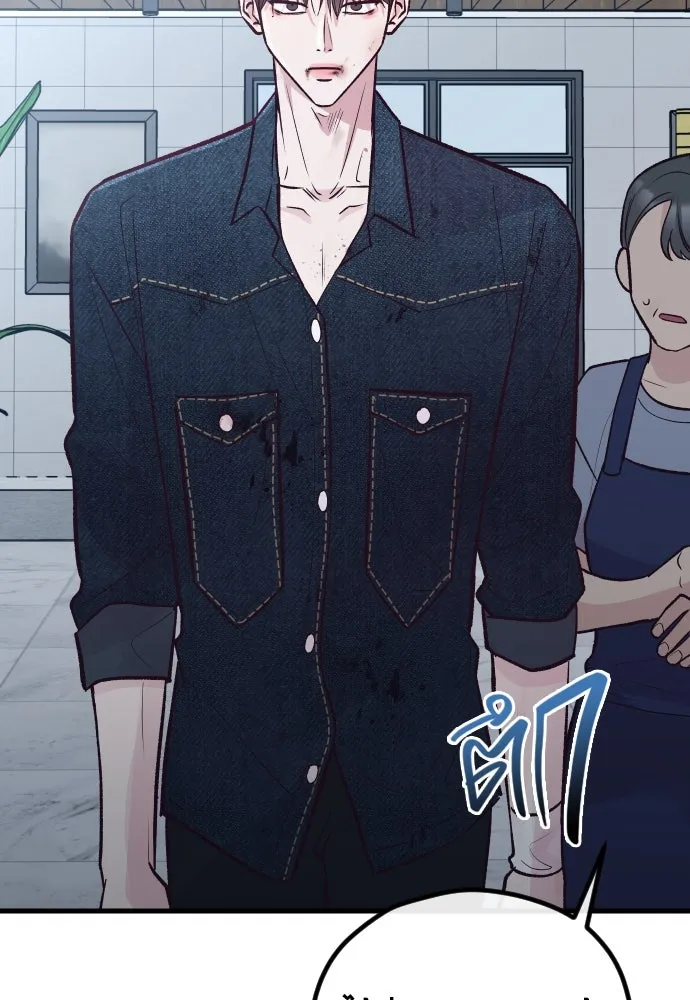 รักกันคนละครึ่งทาง ตอนที่ 31 รูปที่ 41