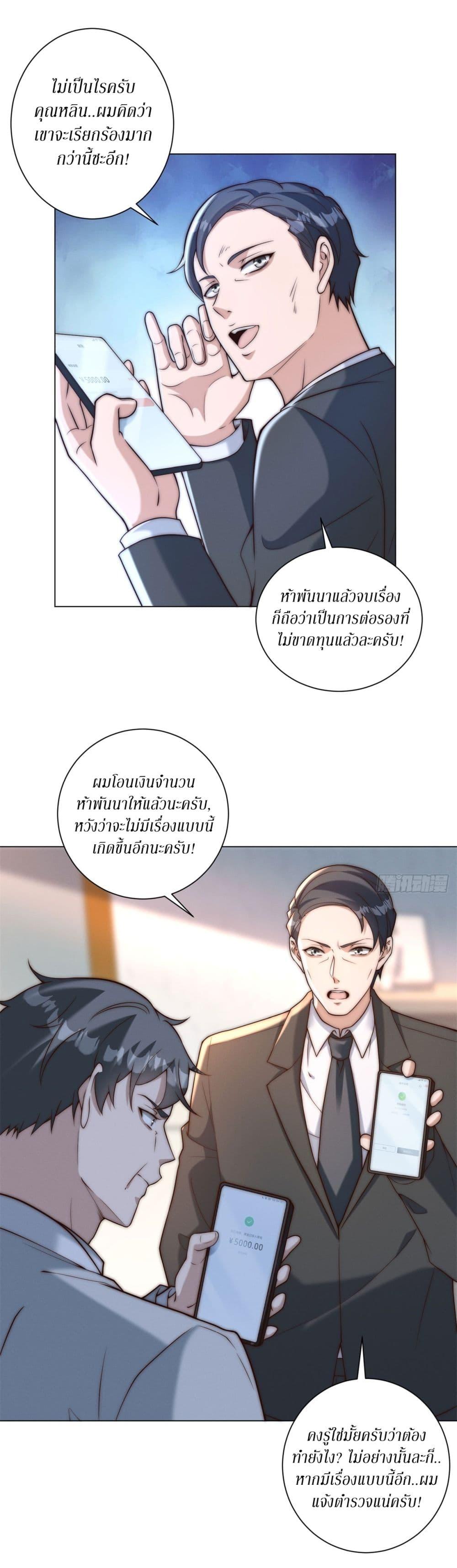 Manga-lc-com อ่านมังงะ อ่านการ์ตูน ออนไลน์ ฟรี Dominating With the Price Collapse System ตอนที่ 1 2 3 4 5 6 7 8 9 10 11 12 13 14 ฟรี ไม่มีโฆษณา Manga-lc - อ่าน มังงะ อ่าน การ์ตูน ออนไลน์ อ่านมังงะ ฟรี