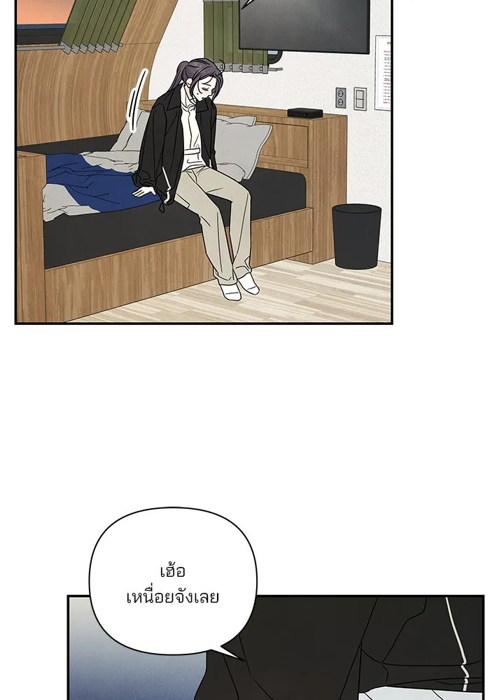 ปุลโซราได้เวลาดัง ตอนที่ 15 รูปที่ 70