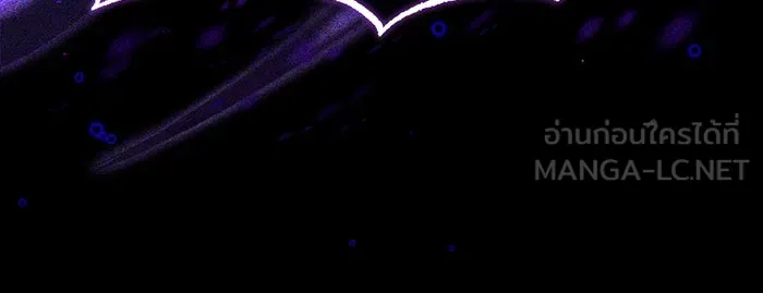 จอมเวทเกิดใหม่ในรอบ 66666 ปี ตอนที่ 89 รูปที่ 72