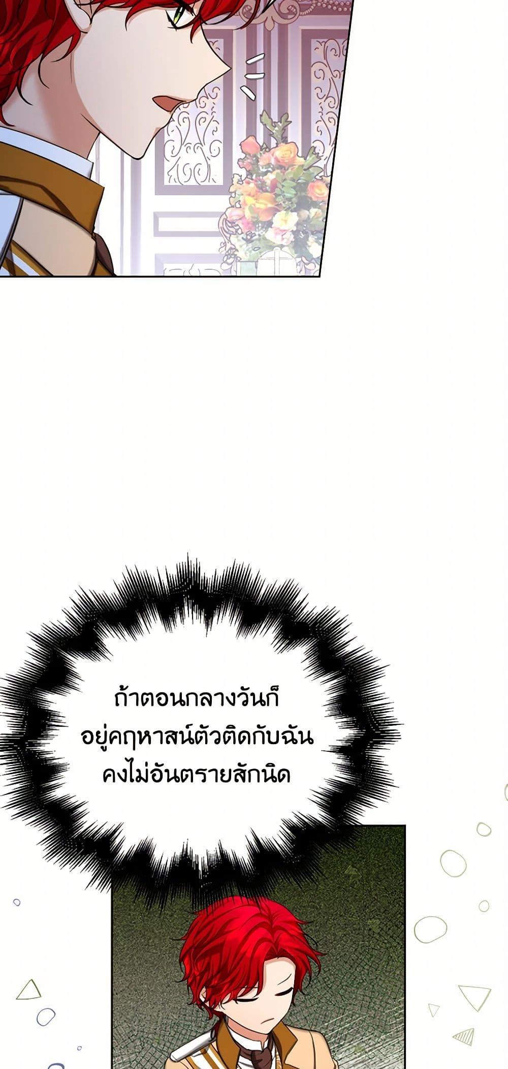 Manga-lc-com อ่านมังงะ อ่านการ์ตูน ออนไลน์ ฟรี The Duchess’s Contract Marriage ตอนที่ 1 2 3 4 5 6 7 8 9 10 11 12 13 14 ฟรี ไม่มีโฆษณา Manga-lc - อ่าน มังงะ อ่าน การ์ตูน ออนไลน์ อ่านมังงะ ฟรี