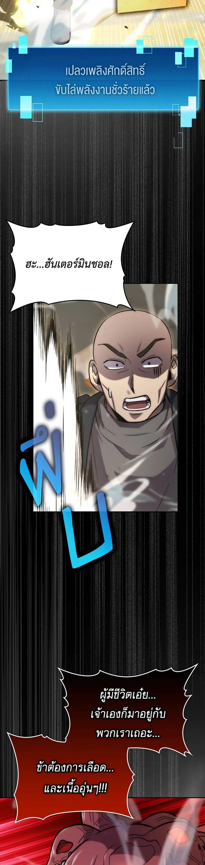 Manga-lc-com อ่านมังงะ อ่านการ์ตูน ออนไลน์ ฟรี The Demon King Levels Up ตอนที่ 1 2 3 4 5 6 7 8 9 10 11 12 13 14 ฟรี ไม่มีโฆษณา Manga-lc - อ่าน มังงะ อ่าน การ์ตูน ออนไลน์ อ่านมังงะ ฟรี