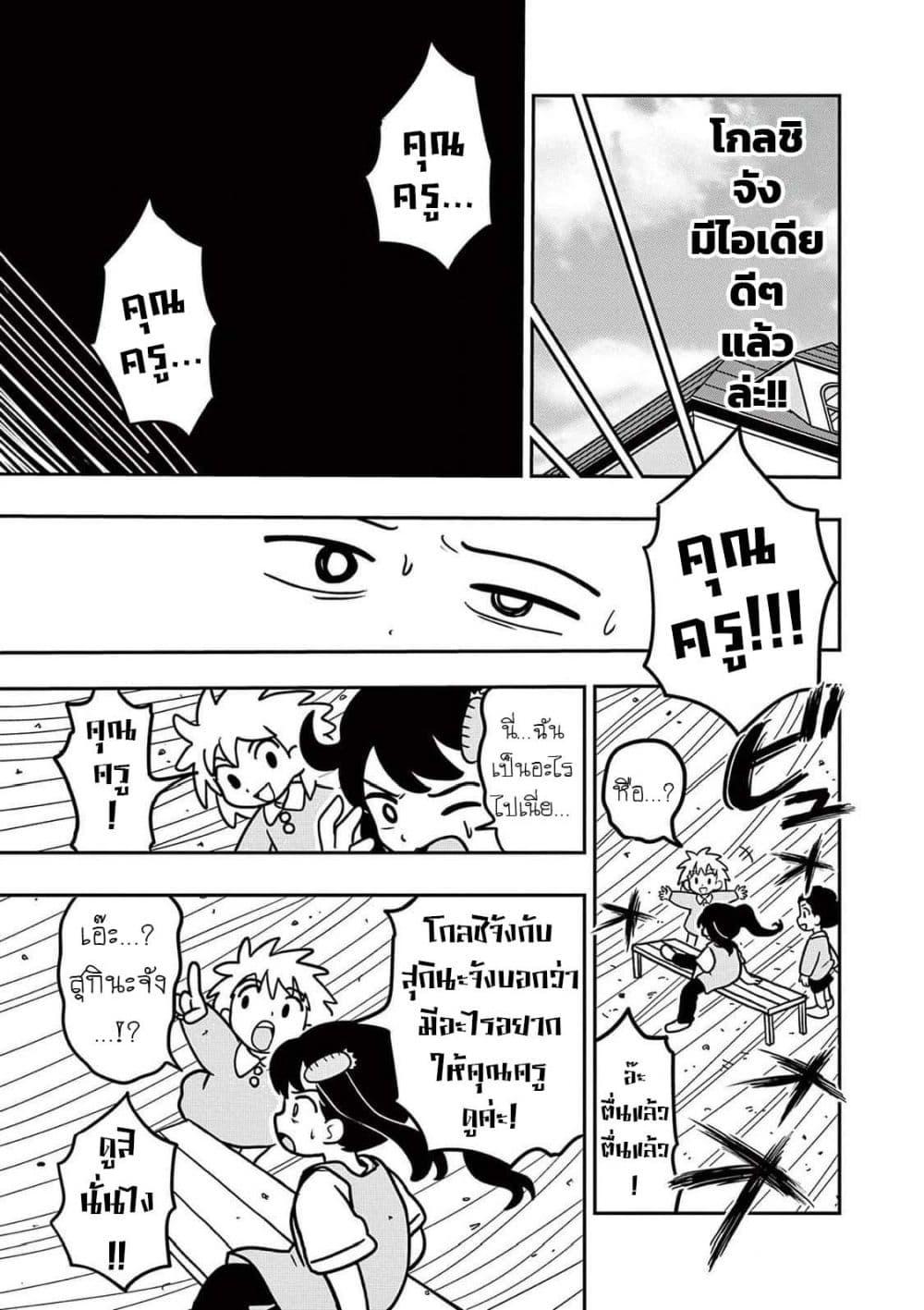 Manga-lc-com อ่านมังงะ อ่านการ์ตูน ออนไลน์ ฟรี Umamusume – Pretty Derby PisuPisu☆SupiSupi – Golshi chan ตอนที่ 1 2 3 4 5 6 7 8 9 10 11 12 13 14 ฟรี ไม่มีโฆษณา Manga-lc - อ่าน มังงะ อ่าน การ์ตูน ออนไลน์ อ่านมังงะ ฟรี