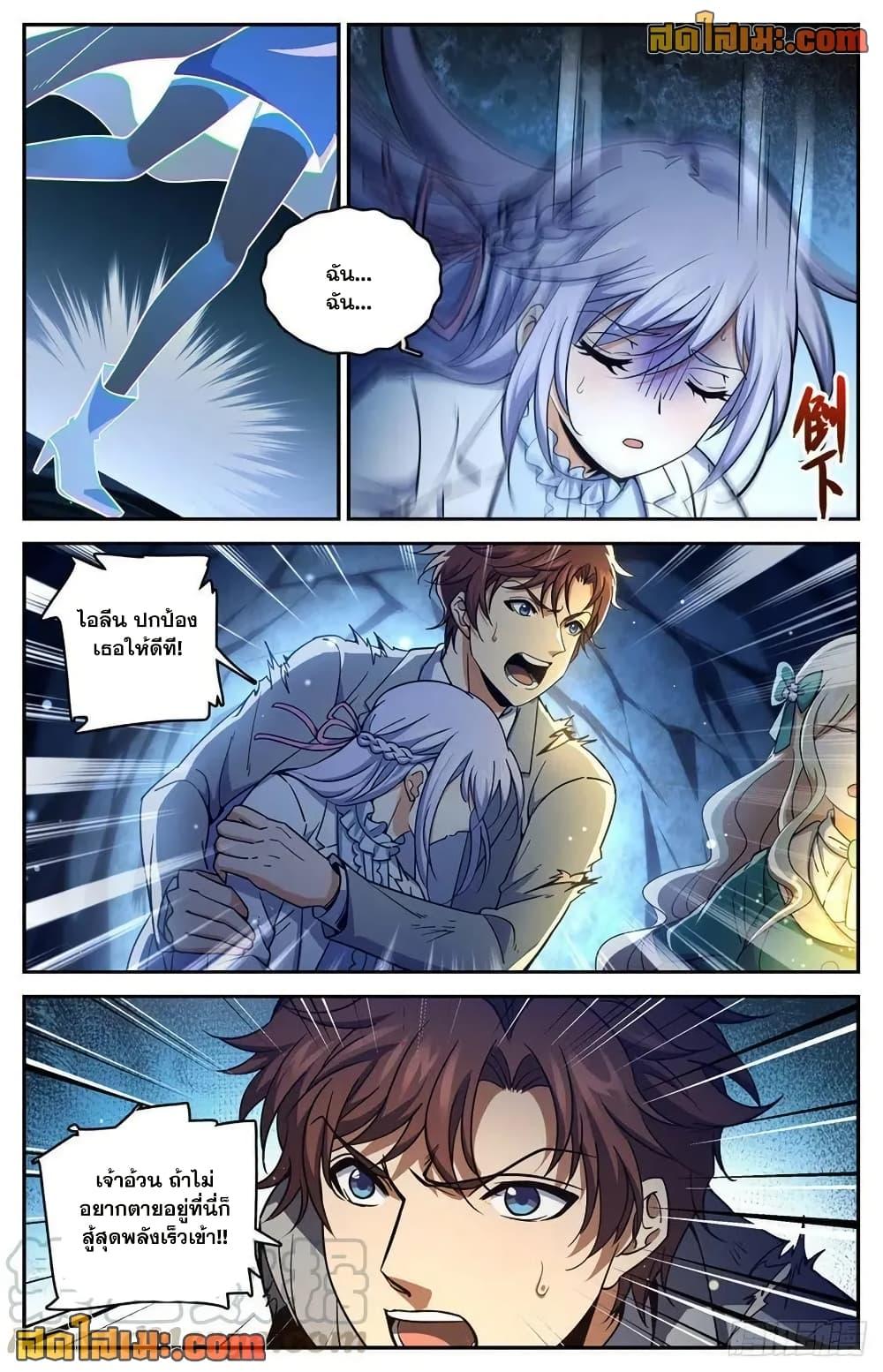 Manga-lc-com อ่านมังงะ อ่านการ์ตูน ออนไลน์ ฟรี Versatile Mage จอมเวทย์เต็มพิกัด ตอนที่ 1 2 3 4 5 6 7 8 9 10 11 12 13 14 ฟรี ไม่มีโฆษณา Manga-lc - อ่าน มังงะ อ่าน การ์ตูน ออนไลน์ อ่านมังงะ ฟรี
