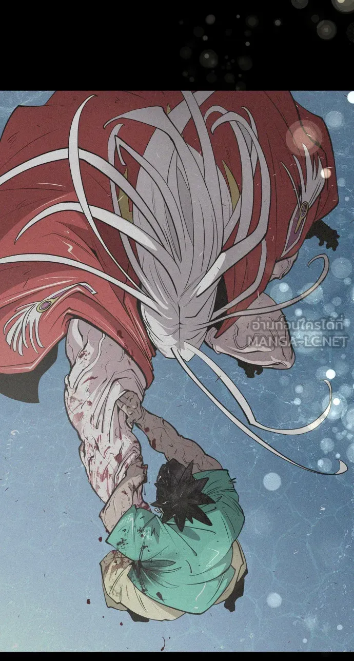ยุคแห่งยอดมนุษย์ ตอนที่ 17 รูปที่ 87