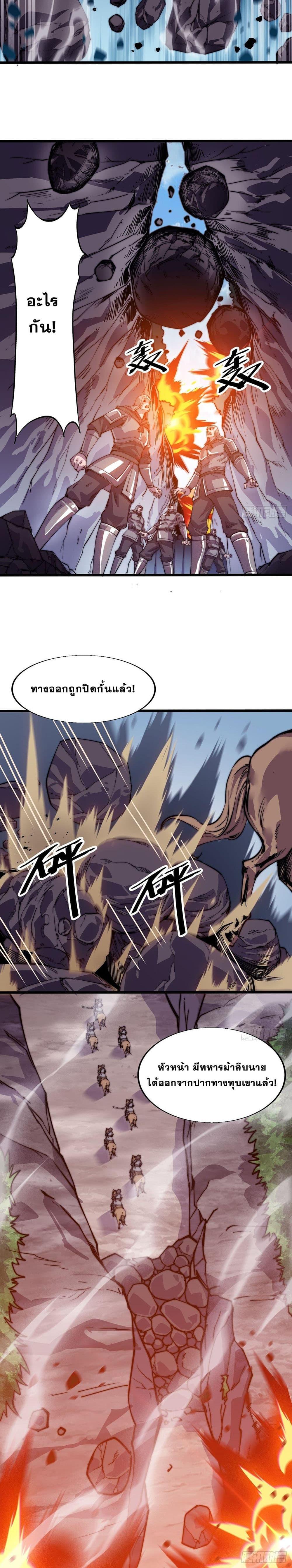 Manga-lc-com อ่านมังงะ อ่านการ์ตูน ออนไลน์ ฟรี It Starts With A Mountain ตอนที่ 1 2 3 4 5 6 7 8 9 10 11 12 13 14 ฟรี ไม่มีโฆษณา Manga-lc - อ่าน มังงะ อ่าน การ์ตูน ออนไลน์ อ่านมังงะ ฟรี