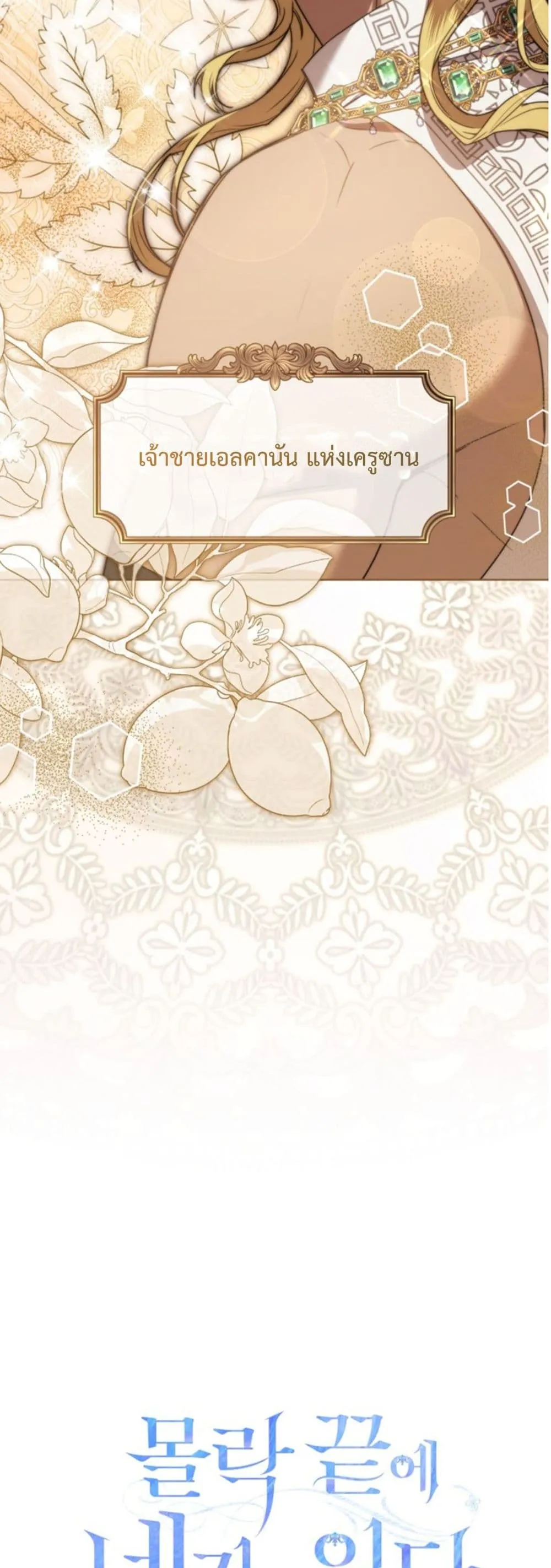 Manga-lc-com อ่านมังงะ อ่านการ์ตูน ออนไลน์ ฟรี You Are at the End of the Downfall ตอนที่ 1 2 3 4 5 6 7 8 9 10 11 12 13 14 ฟรี ไม่มีโฆษณา Manga-lc - อ่าน มังงะ อ่าน การ์ตูน ออนไลน์ อ่านมังงะ ฟรี