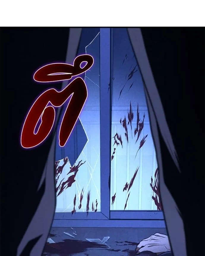 โทษที พื้นที่นี้ ตอนที่ 9 รูปที่ 104