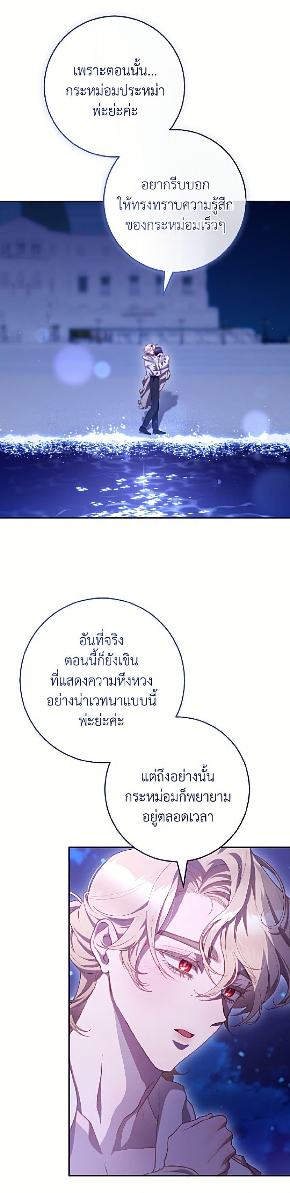 Manga-lc-com อ่านมังงะ อ่านการ์ตูน ออนไลน์ ฟรี Second Life of a Trash Princess ตอนที่ 1 2 3 4 5 6 7 8 9 10 11 12 13 14 ฟรี ไม่มีโฆษณา Manga-lc - อ่าน มังงะ อ่าน การ์ตูน ออนไลน์ อ่านมังงะ ฟรี
