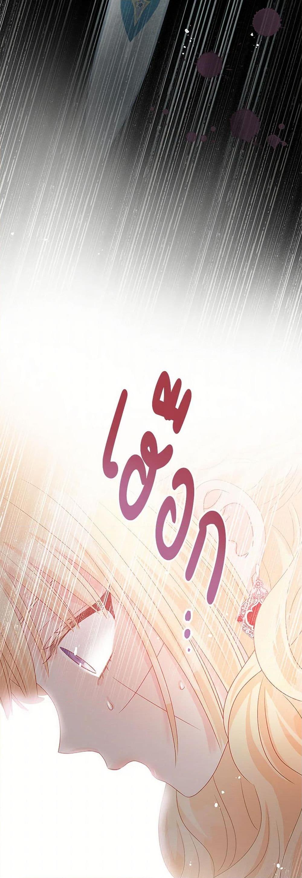 Manga-lc-com อ่านมังงะ อ่านการ์ตูน ออนไลน์ ฟรี Don’t Concern Yourself With That Book ตอนที่ 1 2 3 4 5 6 7 8 9 10 11 12 13 14 ฟรี ไม่มีโฆษณา Manga-lc - อ่าน มังงะ อ่าน การ์ตูน ออนไลน์ อ่านมังงะ ฟรี