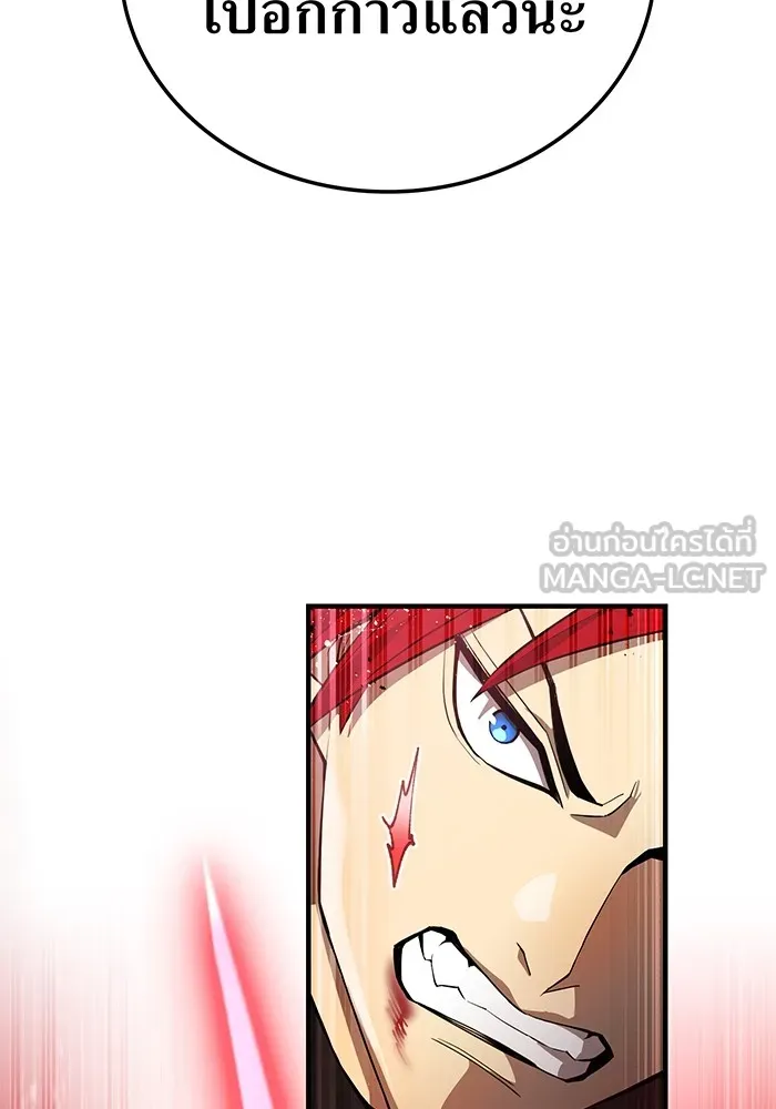 ฮันเตอร์สกิลโกง ตอนที่ 22 หน่วยสุโอ รูปที่ 132