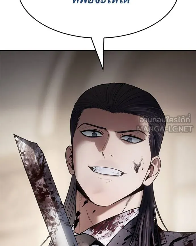 Baek XX ตอนที่ 118 รูปที่ 127