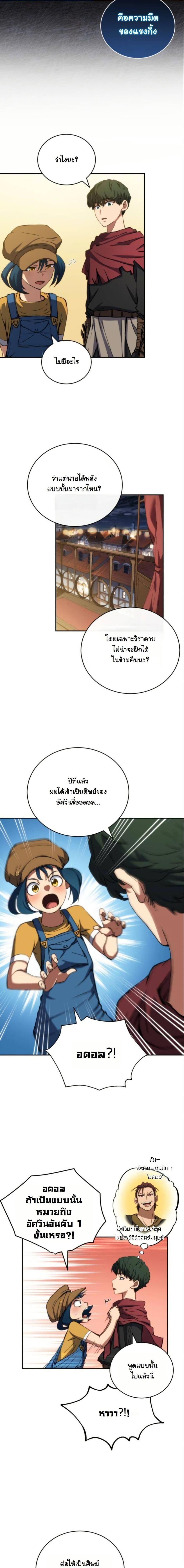 Manga-lc-com อ่านมังงะ อ่านการ์ตูน ออนไลน์ ฟรี Wild Ranker ตอนที่ 1 2 3 4 5 6 7 8 9 10 11 12 13 14 ฟรี ไม่มีโฆษณา Manga-lc - อ่าน มังงะ อ่าน การ์ตูน ออนไลน์ อ่านมังงะ ฟรี