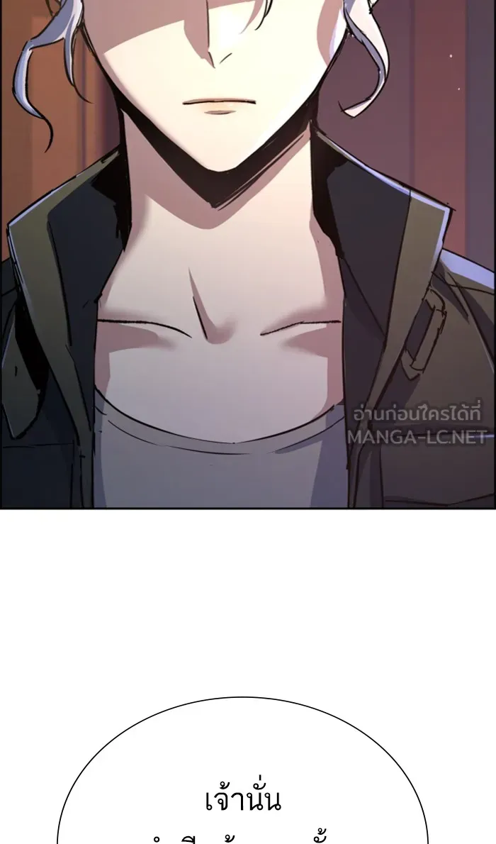พี่ชายสายบอดี้การ์ด ตอนที่ 97 รูปที่ 105