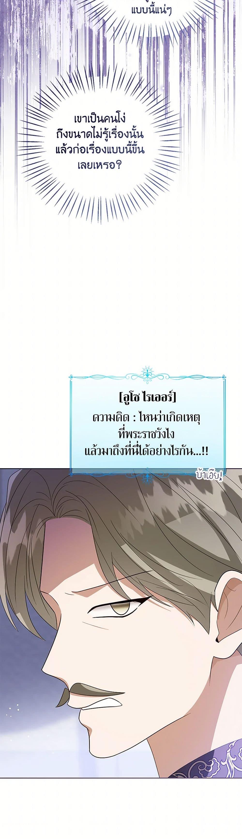 Manga-lc-com อ่านมังงะ อ่านการ์ตูน ออนไลน์ ฟรี Baby Princess Through the Status Window ตอนที่ 1 2 3 4 5 6 7 8 9 10 11 12 13 14 ฟรี ไม่มีโฆษณา Manga-lc - อ่าน มังงะ อ่าน การ์ตูน ออนไลน์ อ่านมังงะ ฟรี