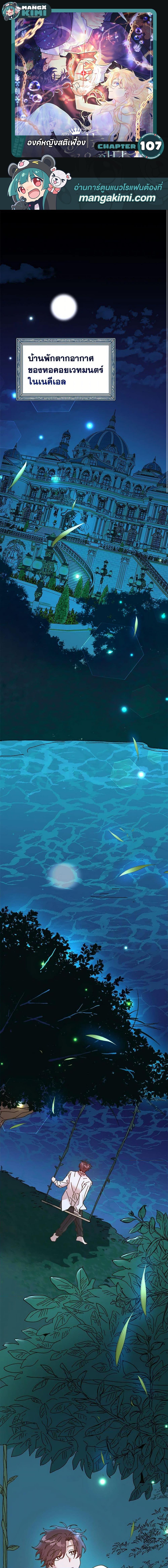 Manga-lc-com อ่านมังงะ อ่านการ์ตูน ออนไลน์ ฟรี The Princess Pretends to Be Crazy ตอนที่ 1 2 3 4 5 6 7 8 9 10 11 12 13 14 ฟรี ไม่มีโฆษณา Manga-lc - อ่าน มังงะ อ่าน การ์ตูน ออนไลน์ อ่านมังงะ ฟรี