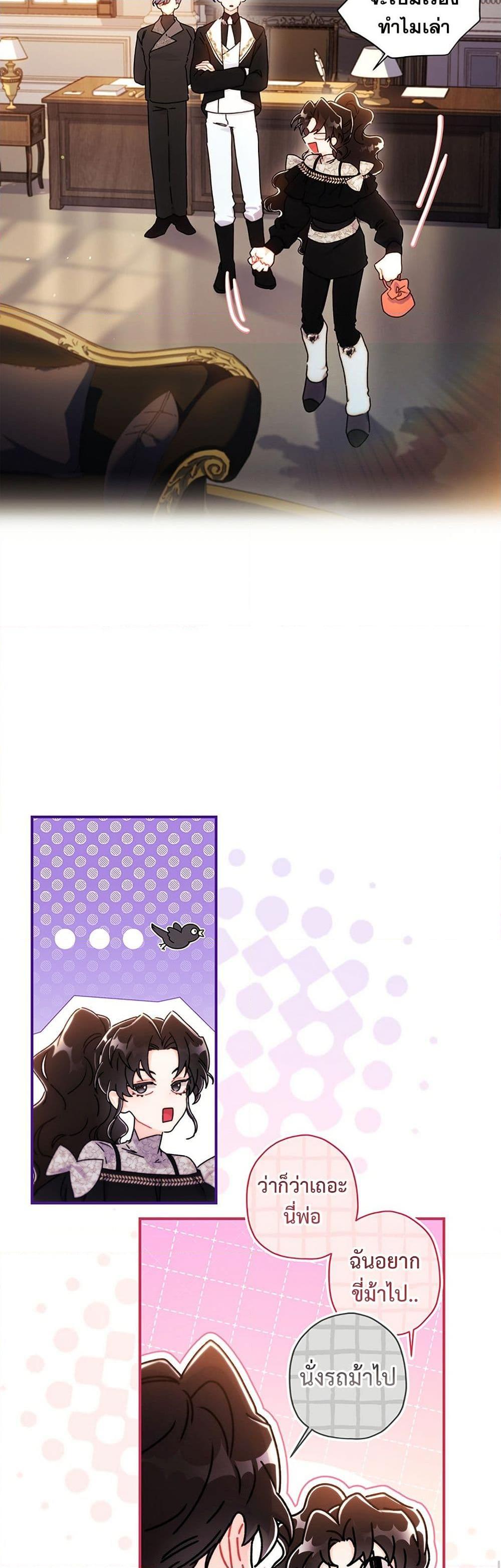 Manga-lc-com อ่านมังงะ อ่านการ์ตูน ออนไลน์ ฟรี I Became the Male Lead’s Adopted Daughter ตอนที่ 1 2 3 4 5 6 7 8 9 10 11 12 13 14 ฟรี ไม่มีโฆษณา Manga-lc - อ่าน มังงะ อ่าน การ์ตูน ออนไลน์ อ่านมังงะ ฟรี