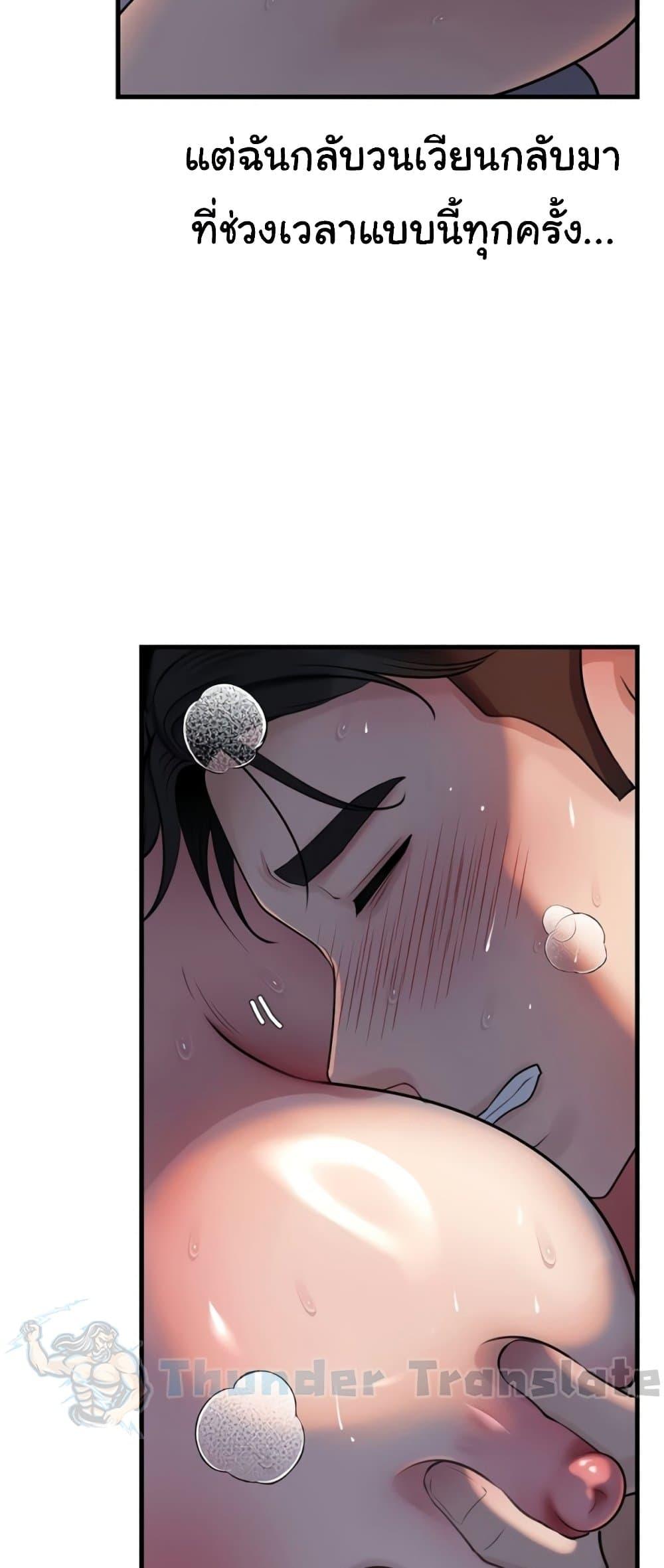 Doujin-Lc- อ่าน โดจิน มังฮวา เกาหลี ญี่ปุ่น จีน แปลไทย Not the Daughter ตอนที่ 1 2 3 4 5 6 7 8 9 10 11 12 13 14 ฟรี ไม่มีโฆษณา อ่าน โดจิน Manhwa เกาหลี ญี่ปุ่น จีน เรามีครบ คัดมาให้เน้นๆ โดจิน 18+ รับประกันความฟินโดย  Doujin Lc