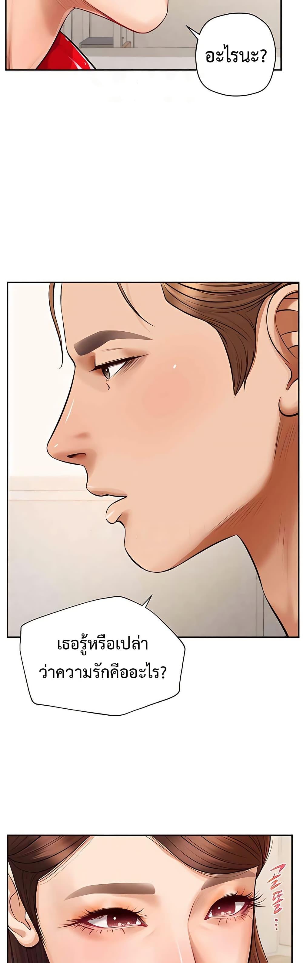Doujin-Lc- อ่าน โดจิน มังฮวา เกาหลี ญี่ปุ่น จีน แปลไทย Yeoju and Haru ตอนที่ 1 2 3 4 5 6 7 8 9 10 11 12 13 14 ฟรี ไม่มีโฆษณา อ่าน โดจิน Manhwa เกาหลี ญี่ปุ่น จีน เรามีครบ คัดมาให้เน้นๆ โดจิน 18+ รับประกันความฟินโดย  Doujin Lc
