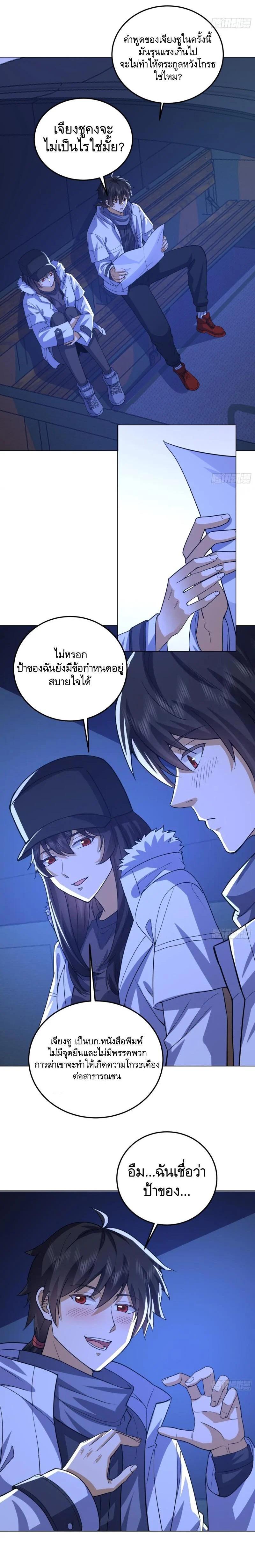 Manga-lc-com อ่านมังงะ อ่านการ์ตูน ออนไลน์ ฟรี The First Order ตอนที่ 1 2 3 4 5 6 7 8 9 10 11 12 13 14 ฟรี ไม่มีโฆษณา Manga-lc - อ่าน มังงะ อ่าน การ์ตูน ออนไลน์ อ่านมังงะ ฟรี